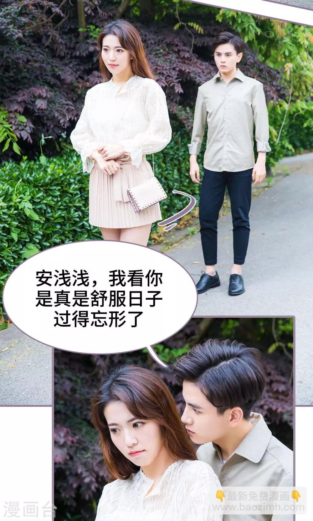 第41话11