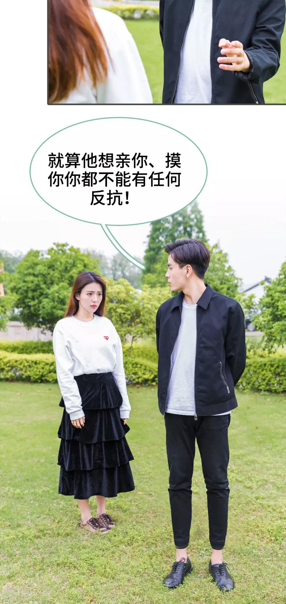 第4话5