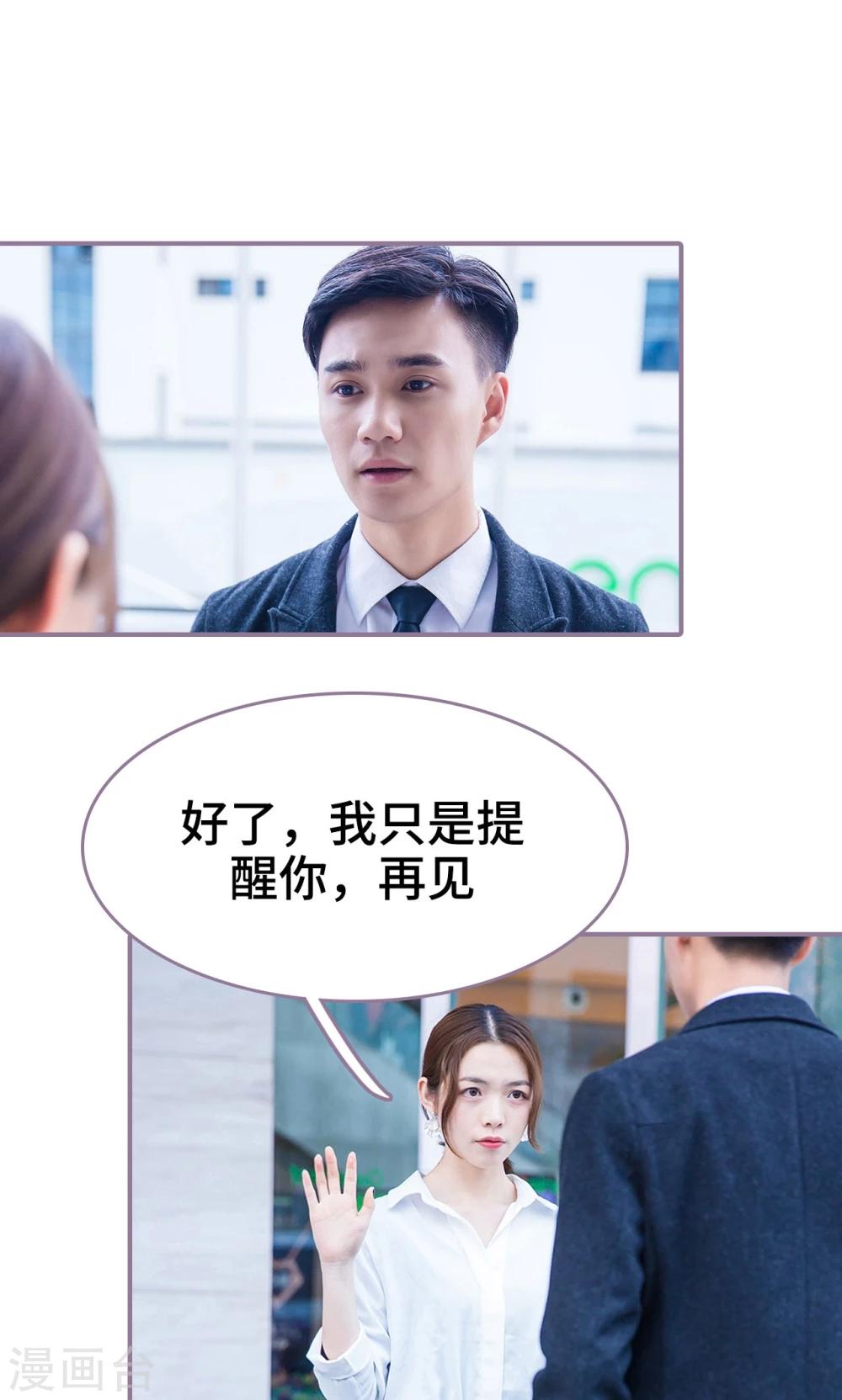第32话13