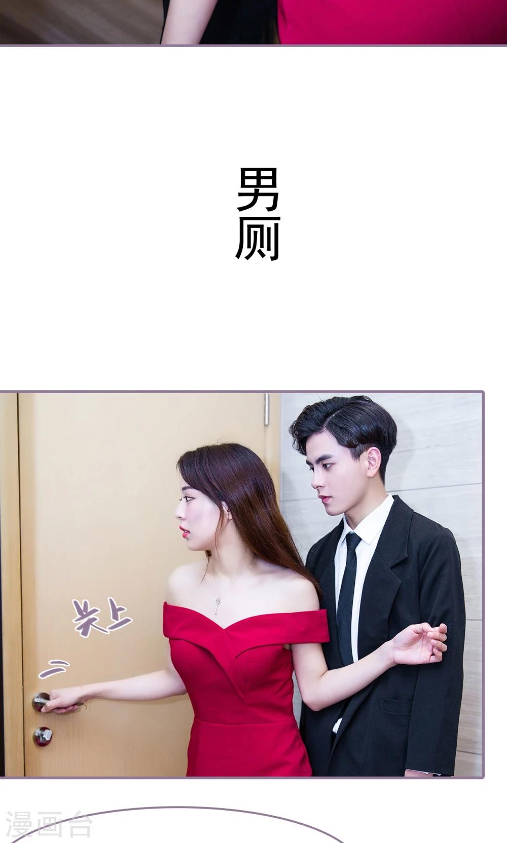 第21话6