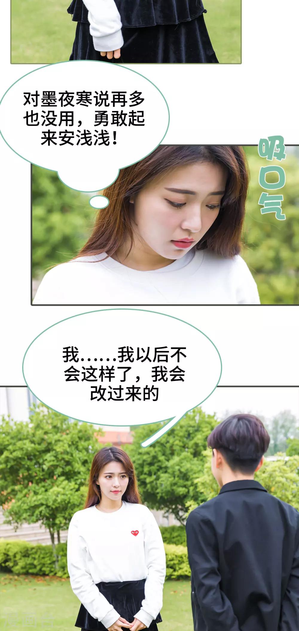 第4话3