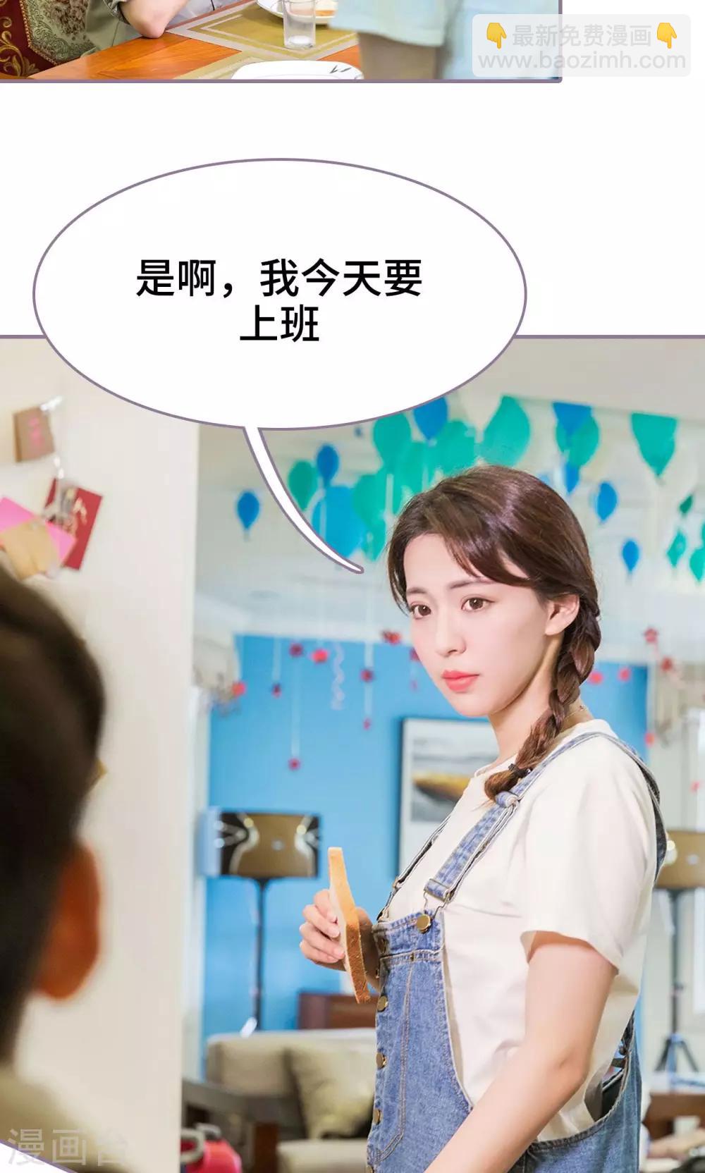第16话12