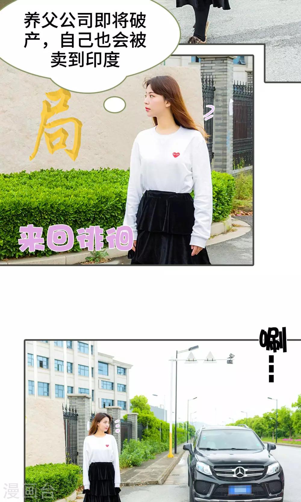第1话2