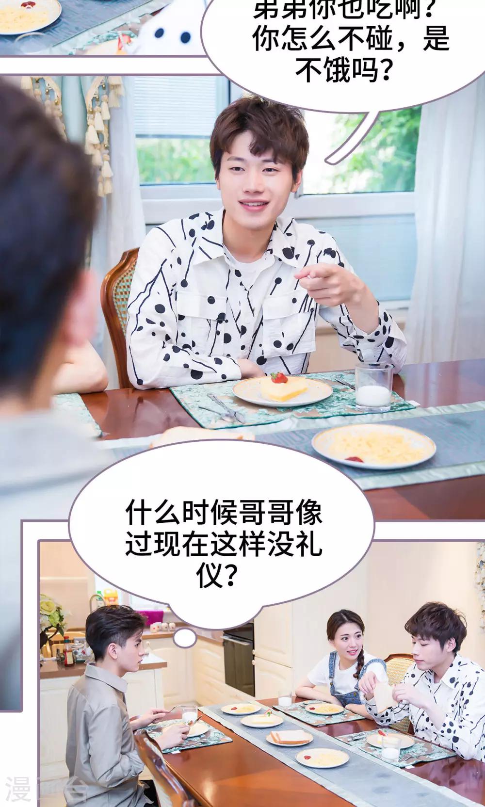 第39话3