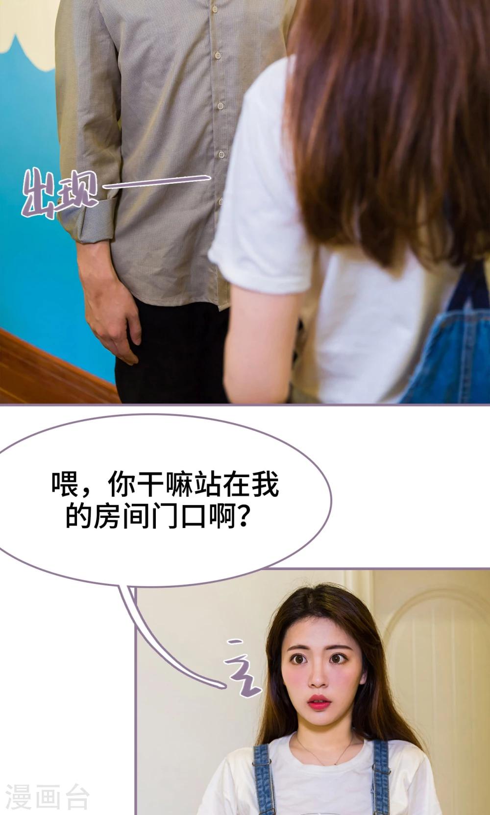 第14话14
