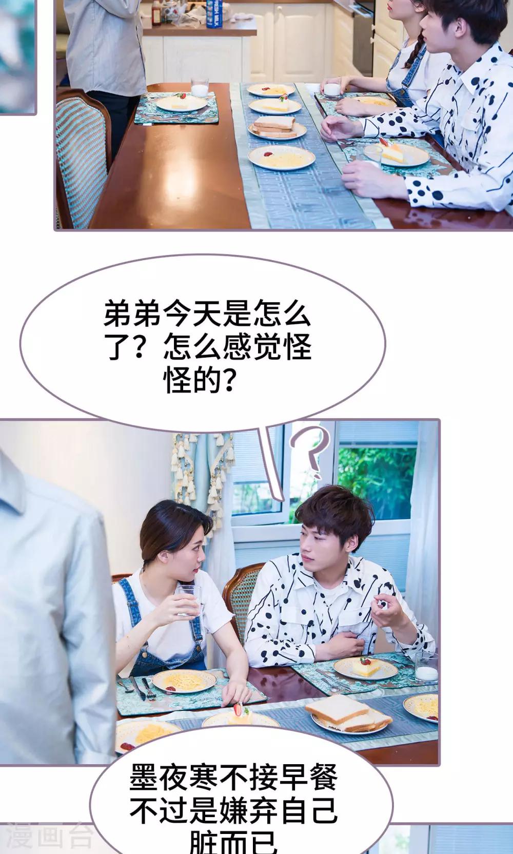 第39话10