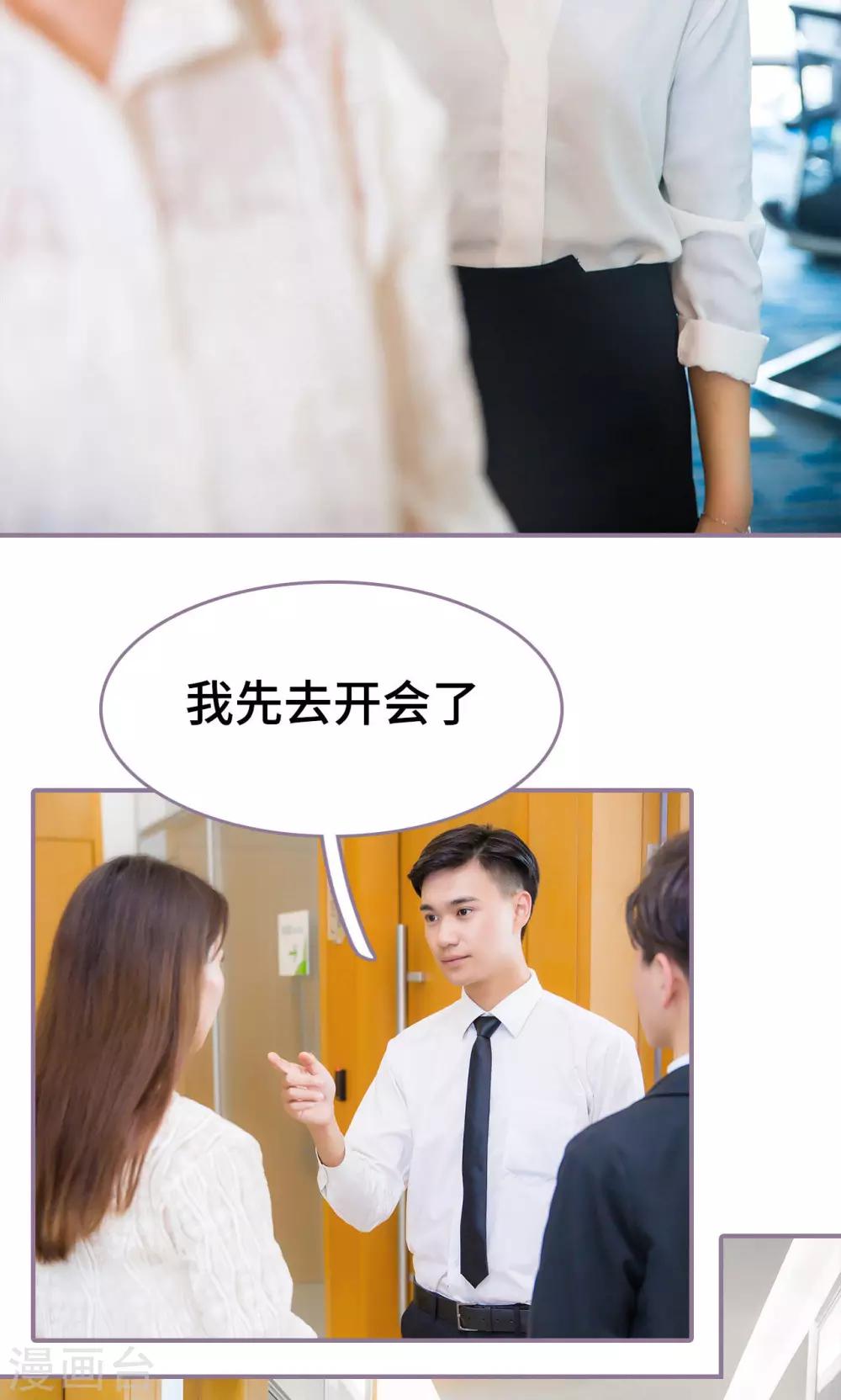 第31话14
