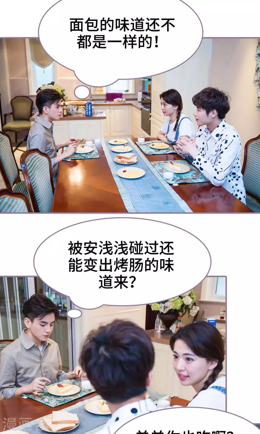 第39话2