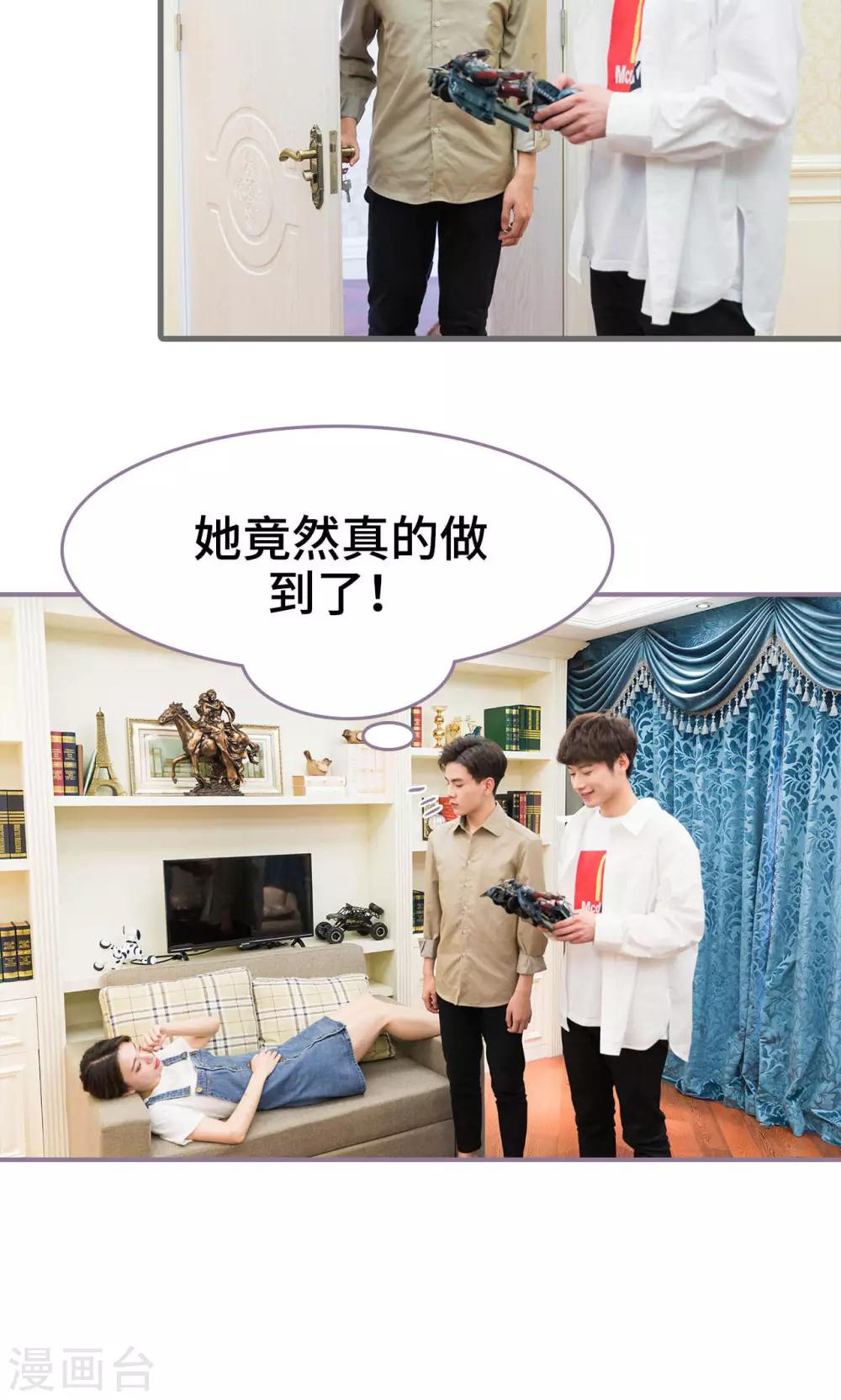 第13话11