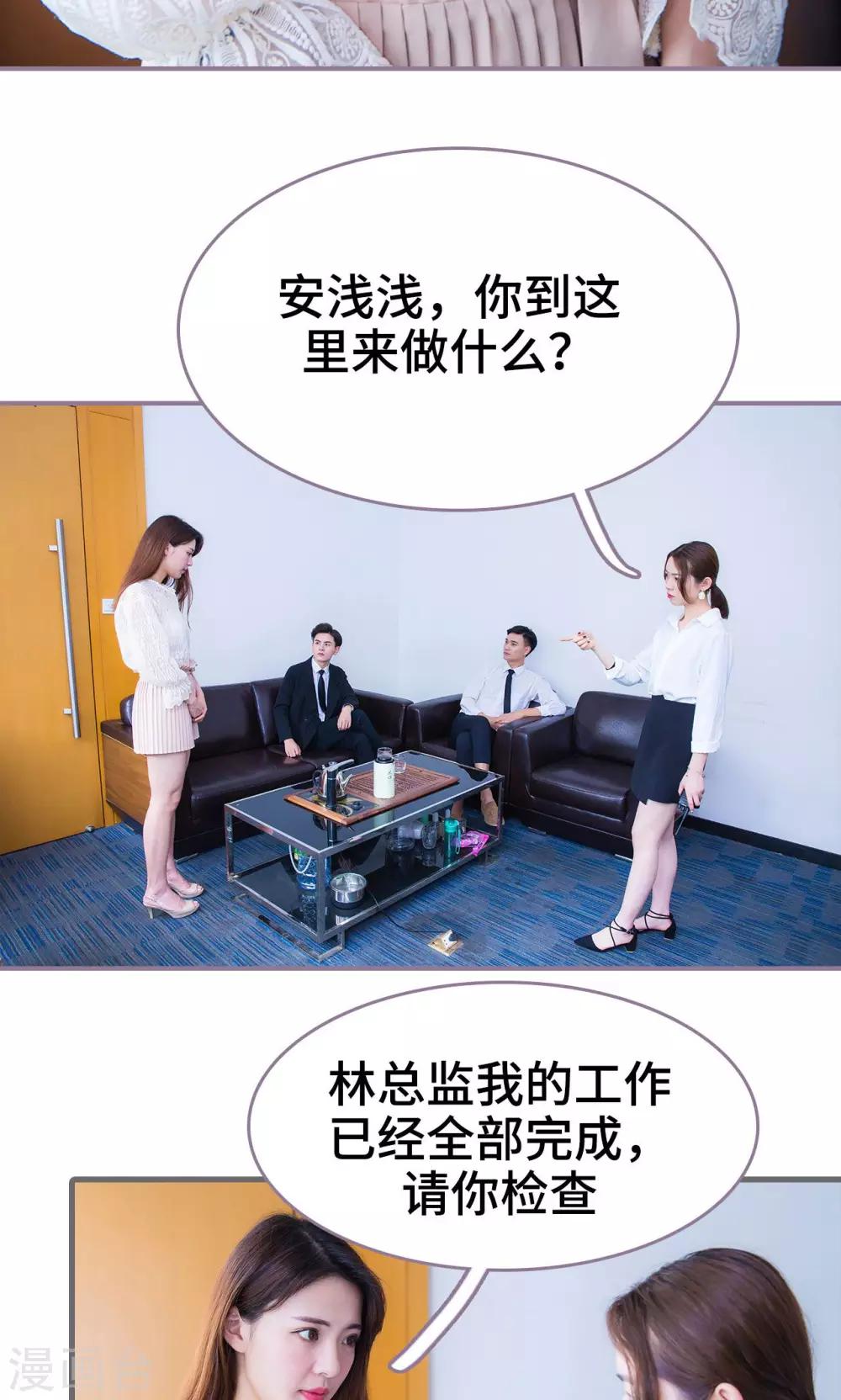 第29话6