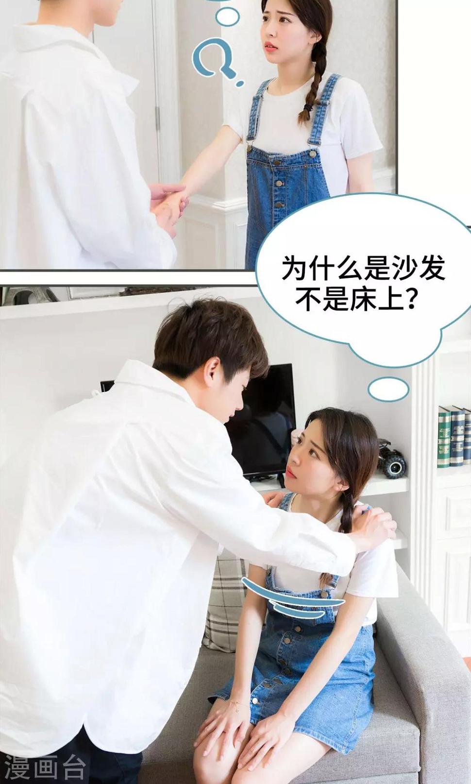 第8话3