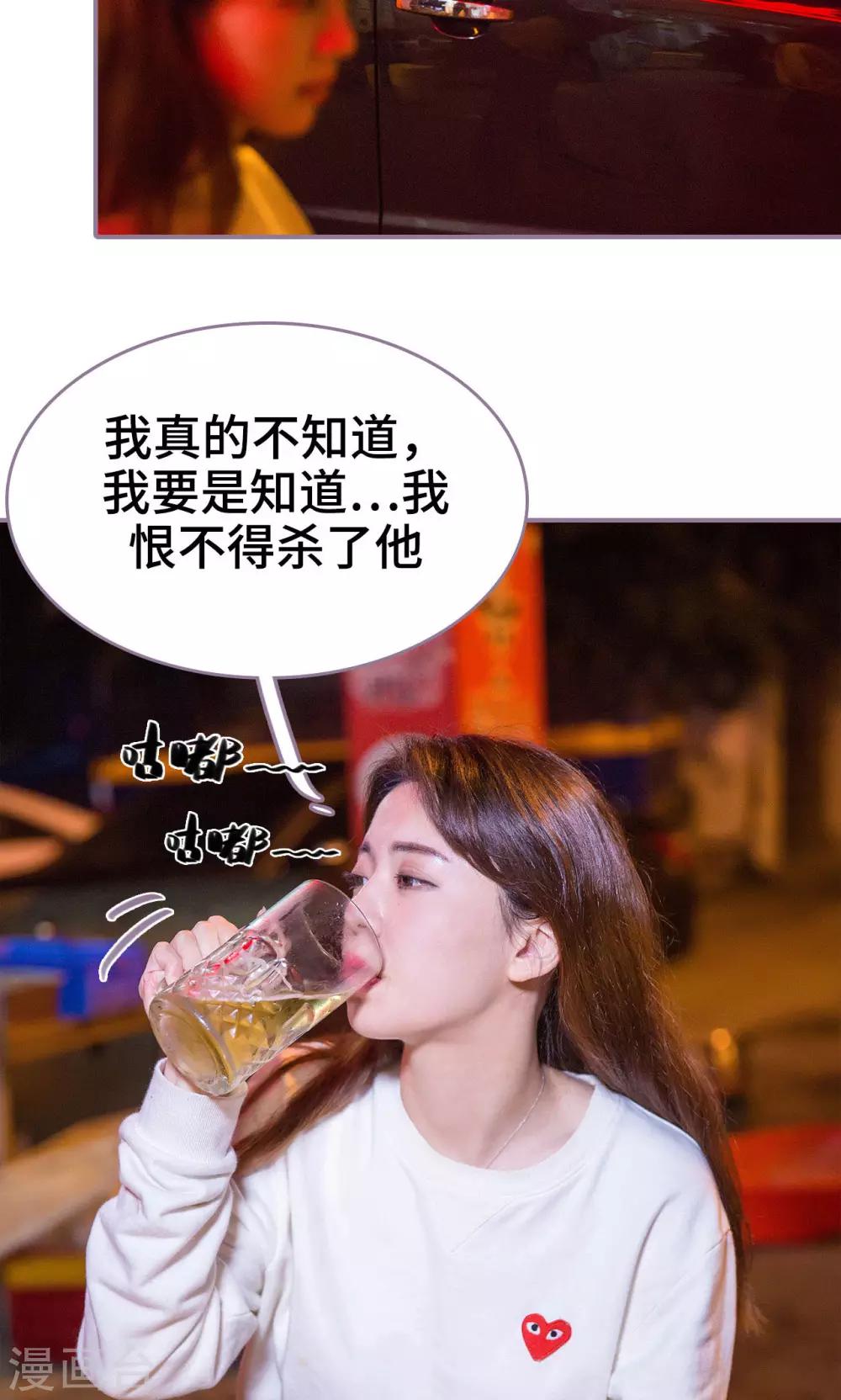 第33话10