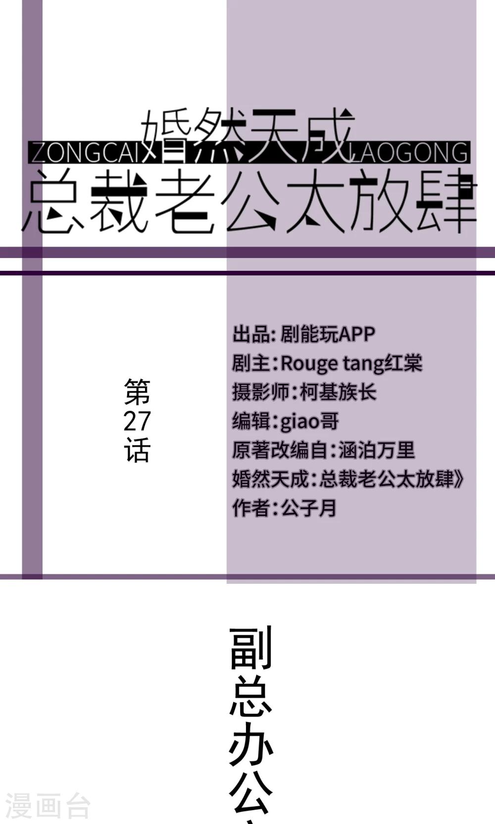 第27话0