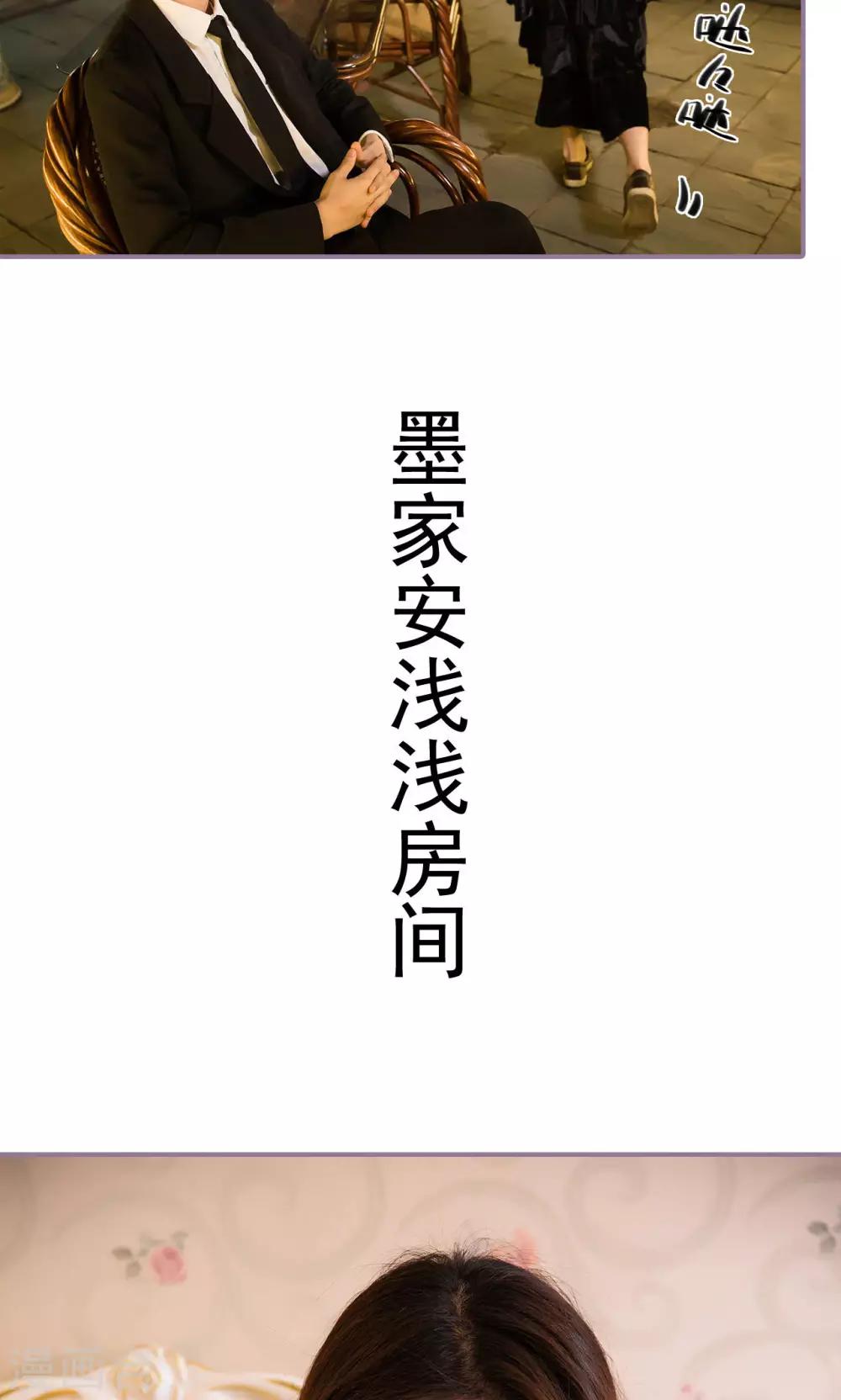 第37话11