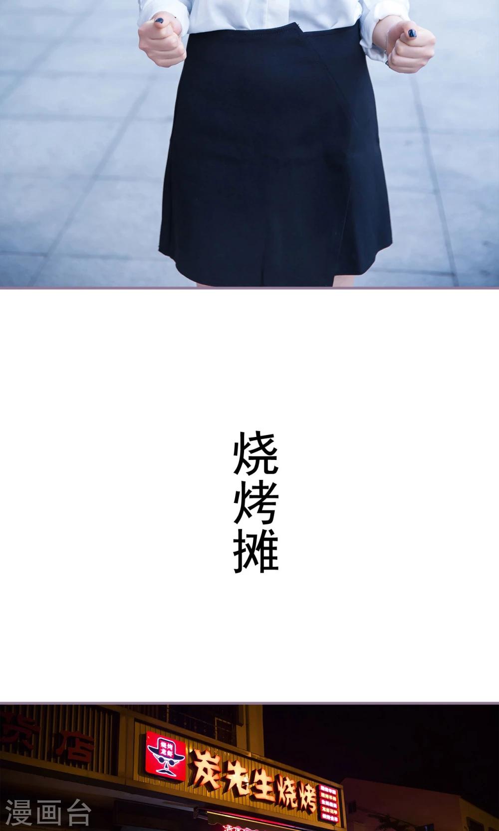 第32话17