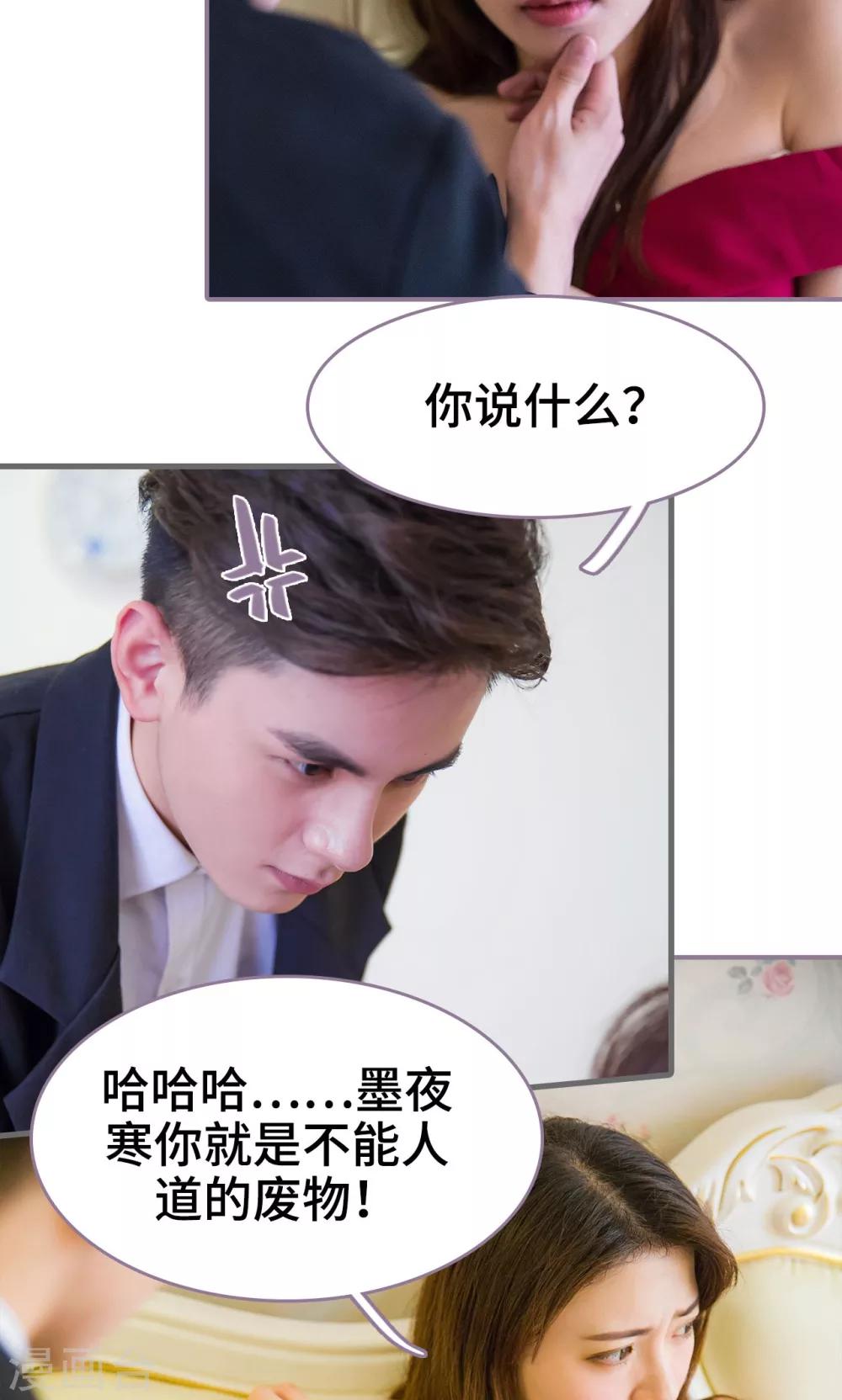 第24话7