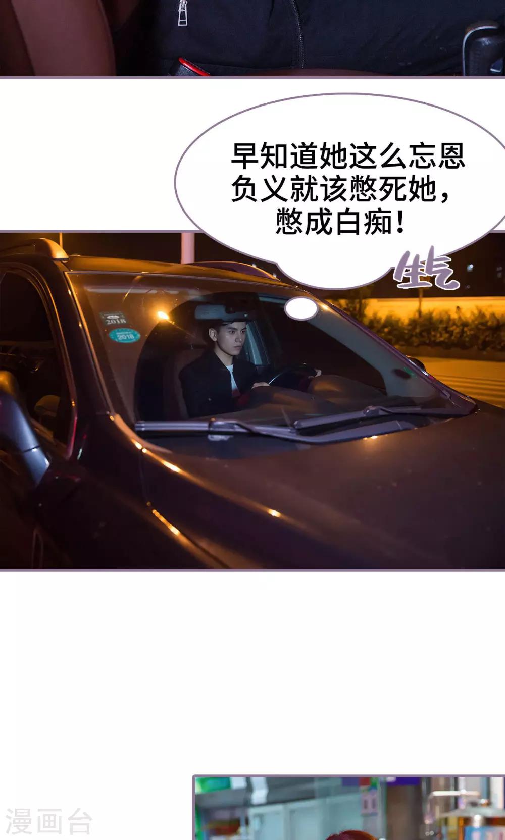 第33话13