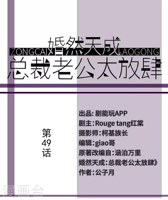 第49话0