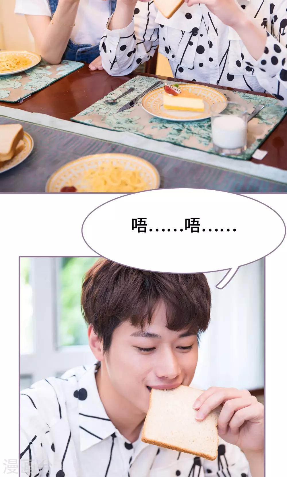 第38话17