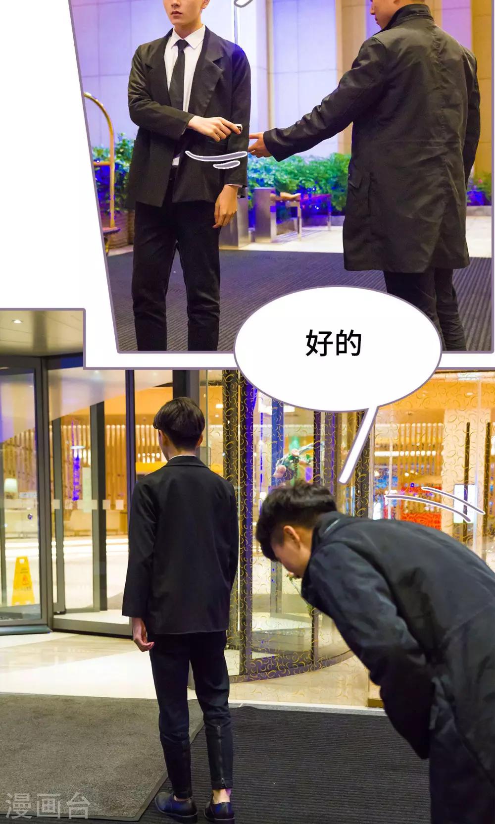 第19话16