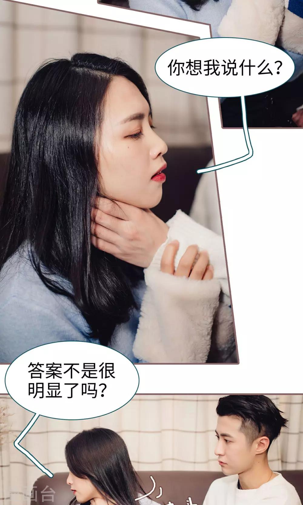 第33话17