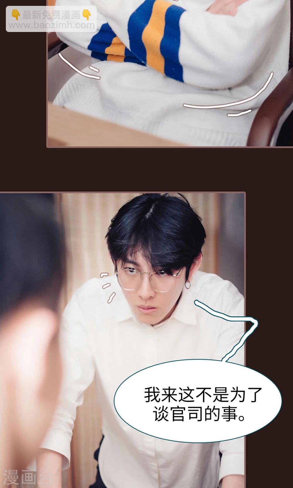 第11话20