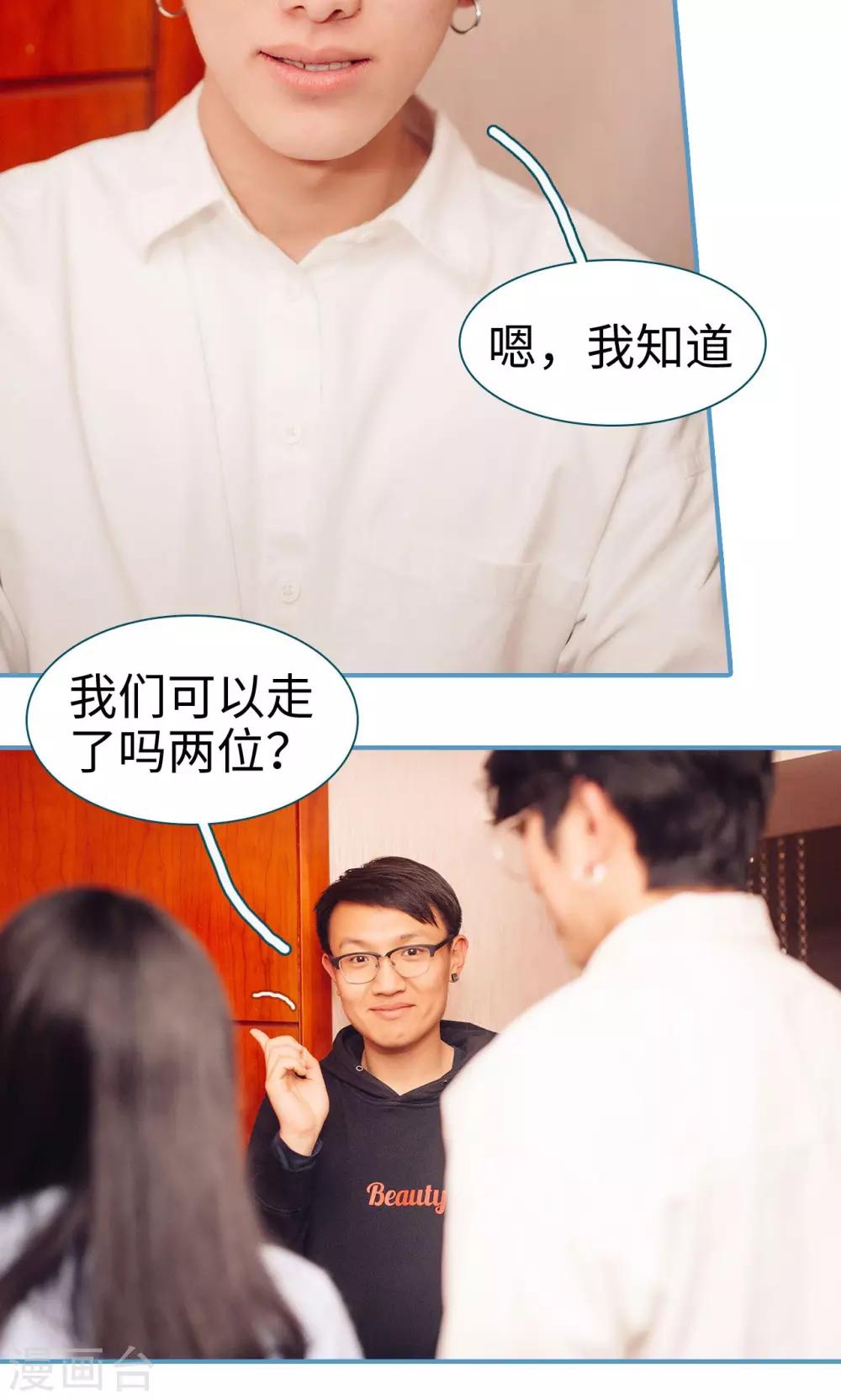 第43话15
