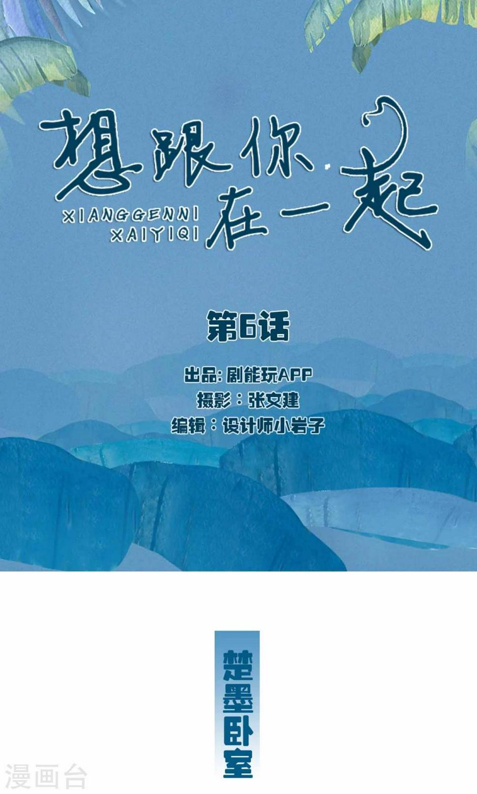 第6话0