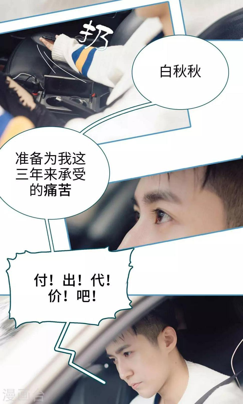 第3话3