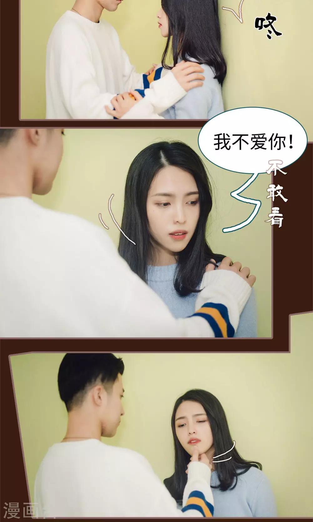 第26话11