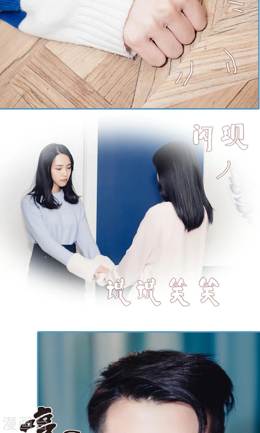 第11话9