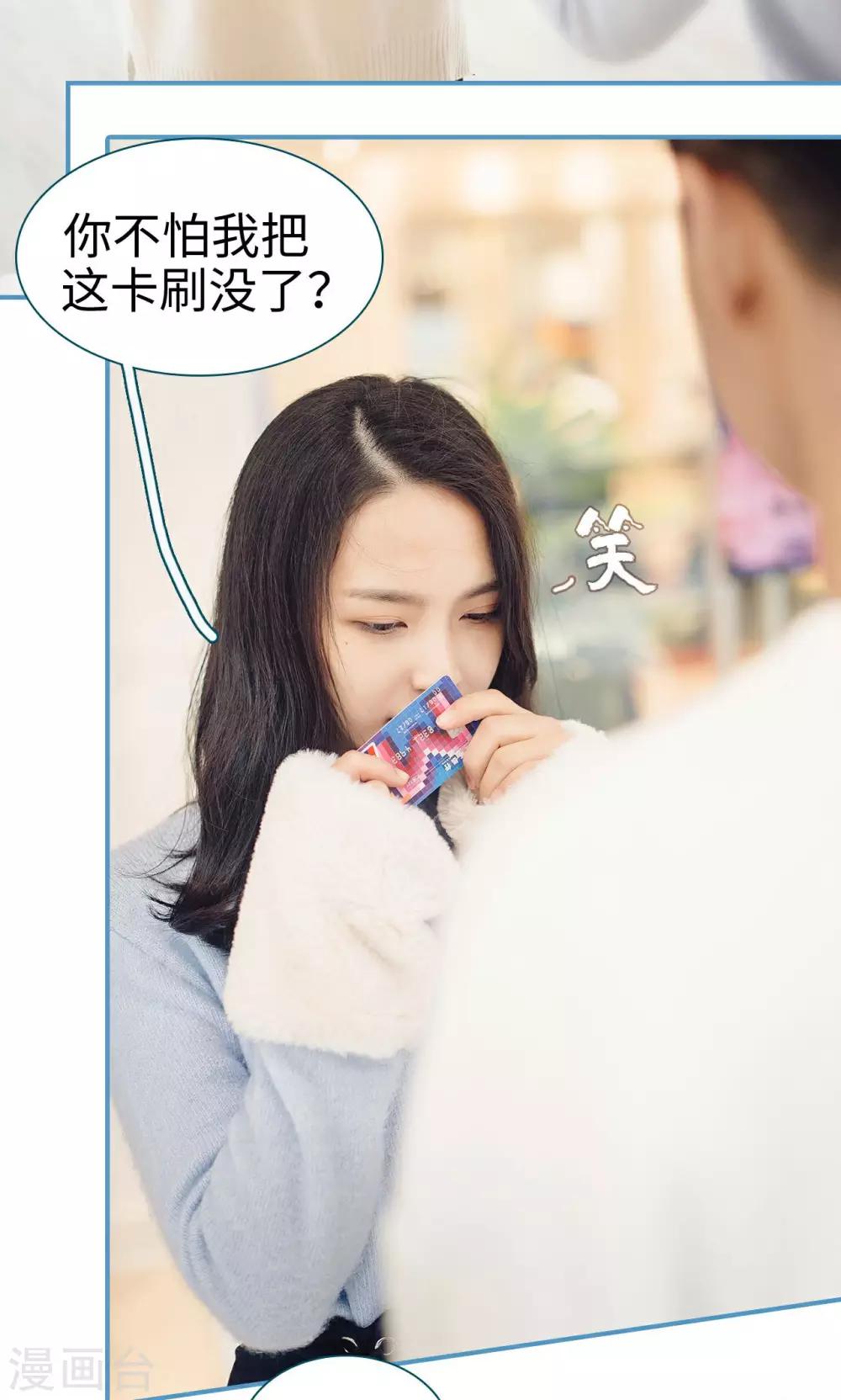 第39话10