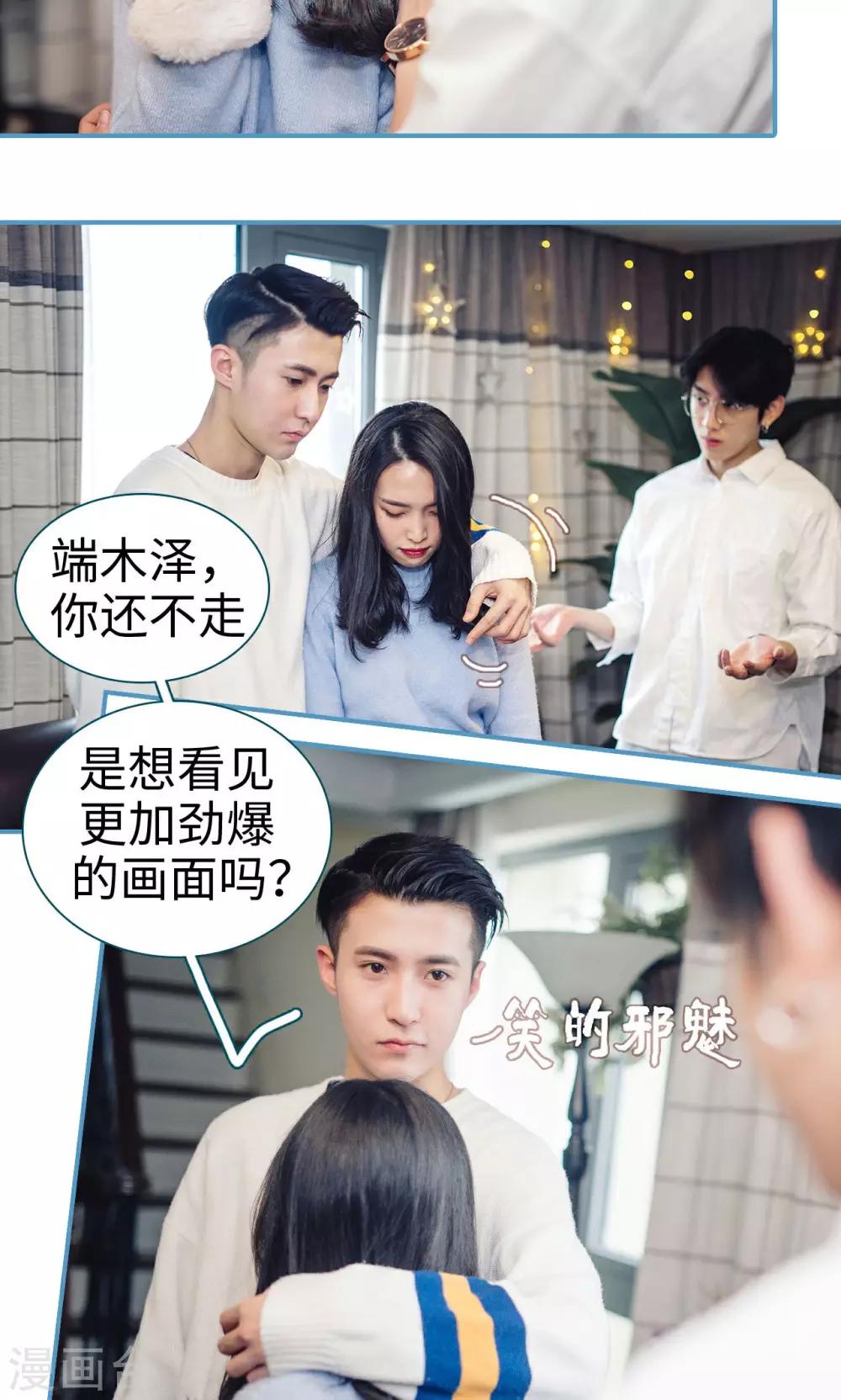 第29话12