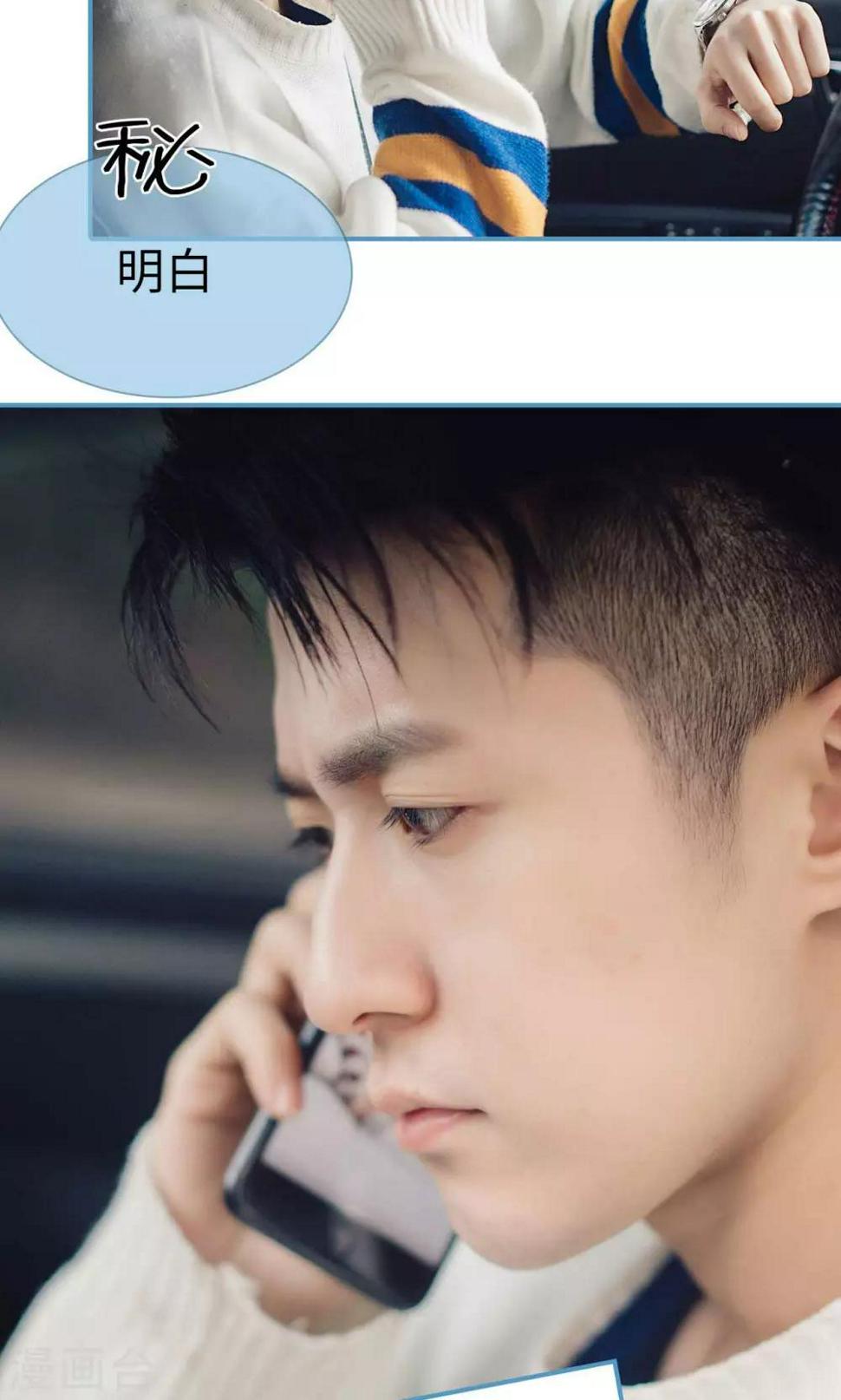 第3话2