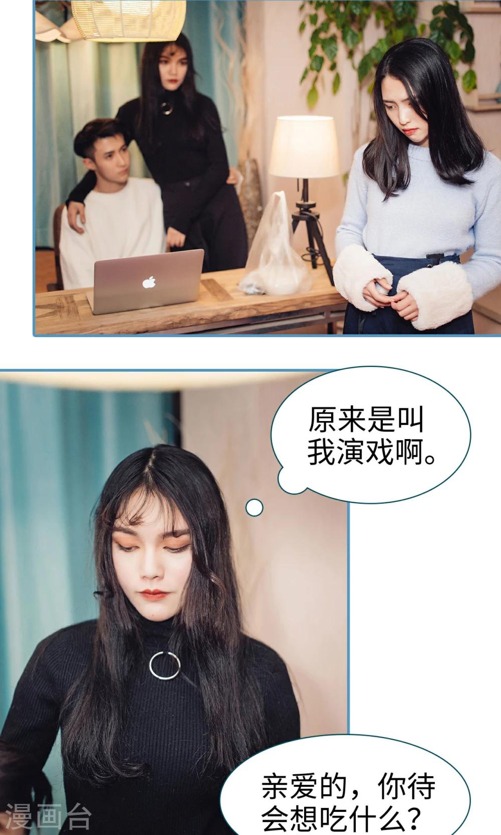 第32话12