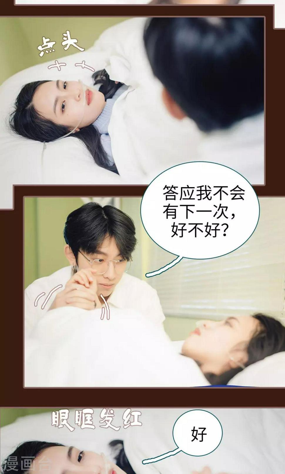 第19话2