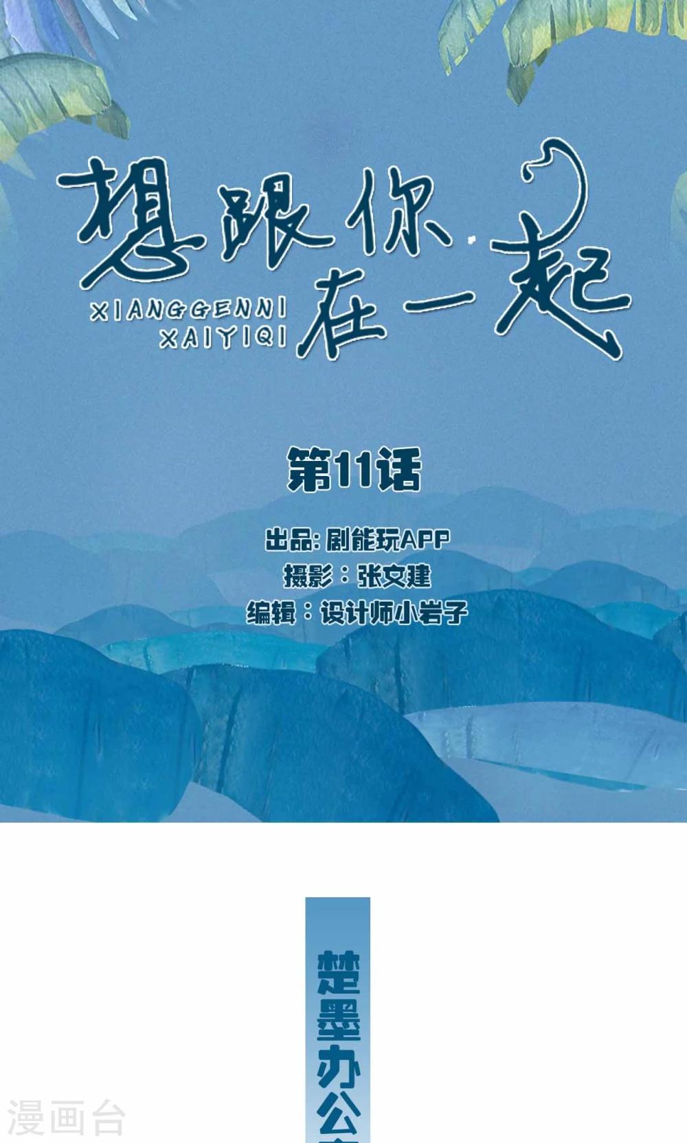 第11话0