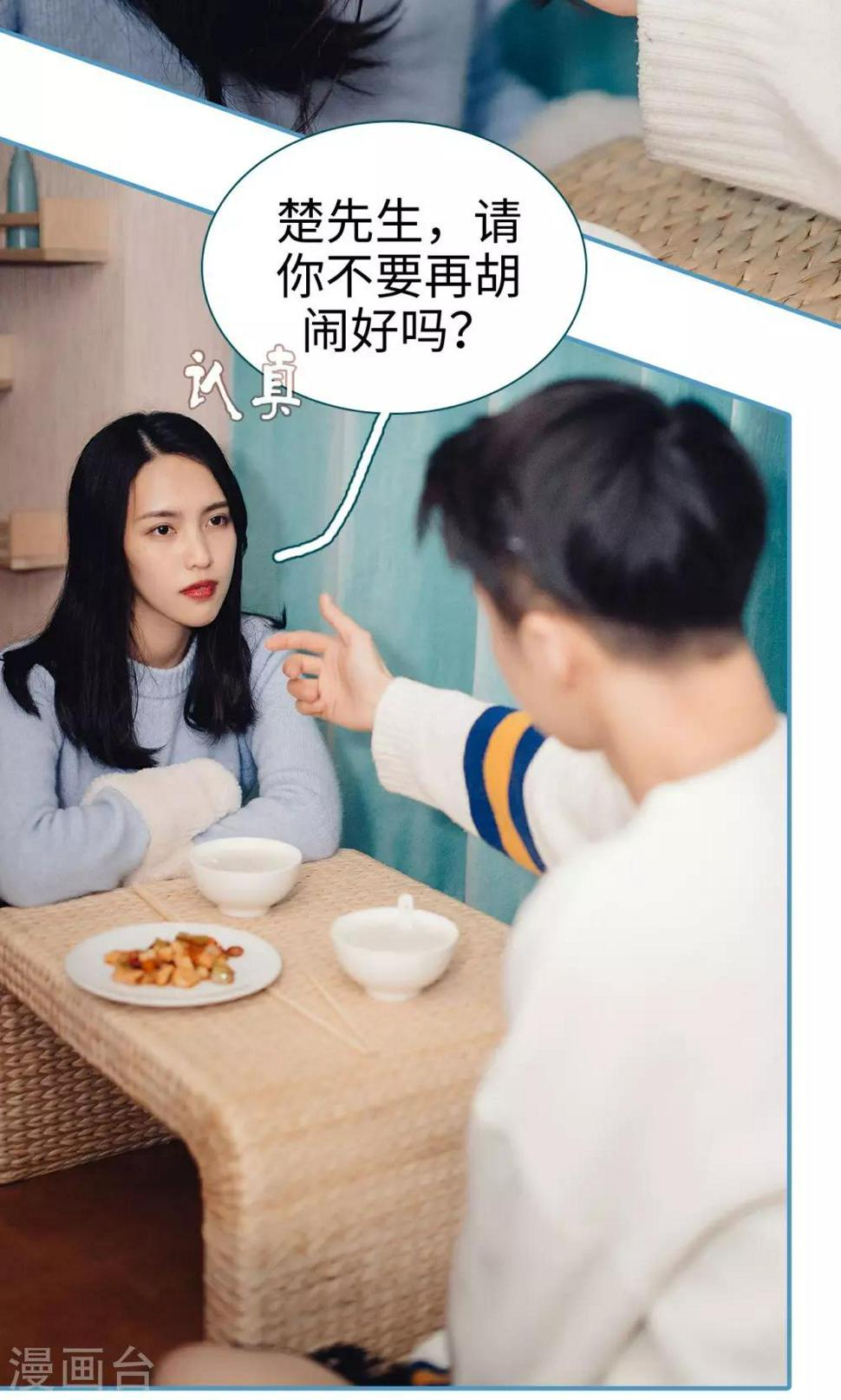 第28话5