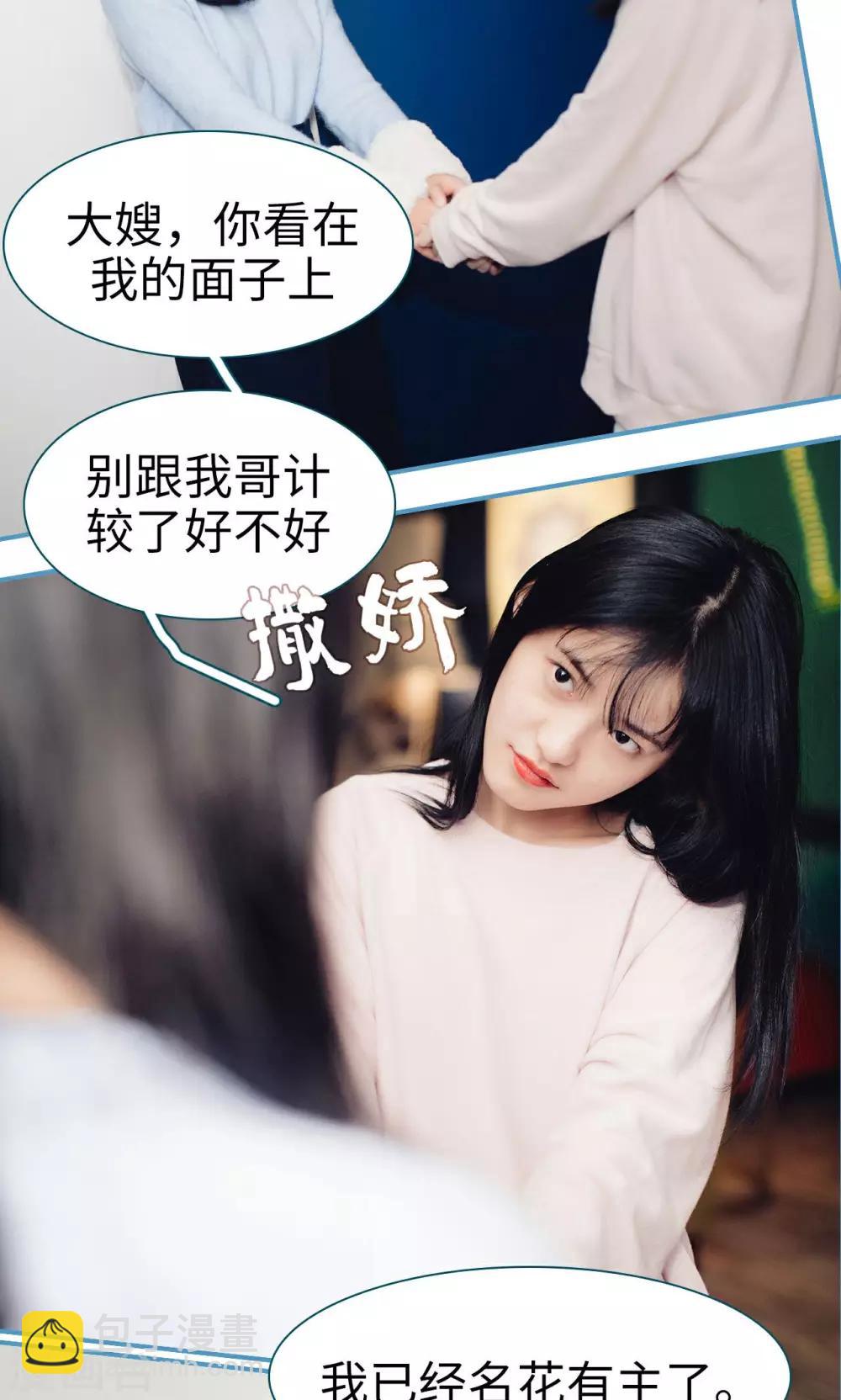 第14话15