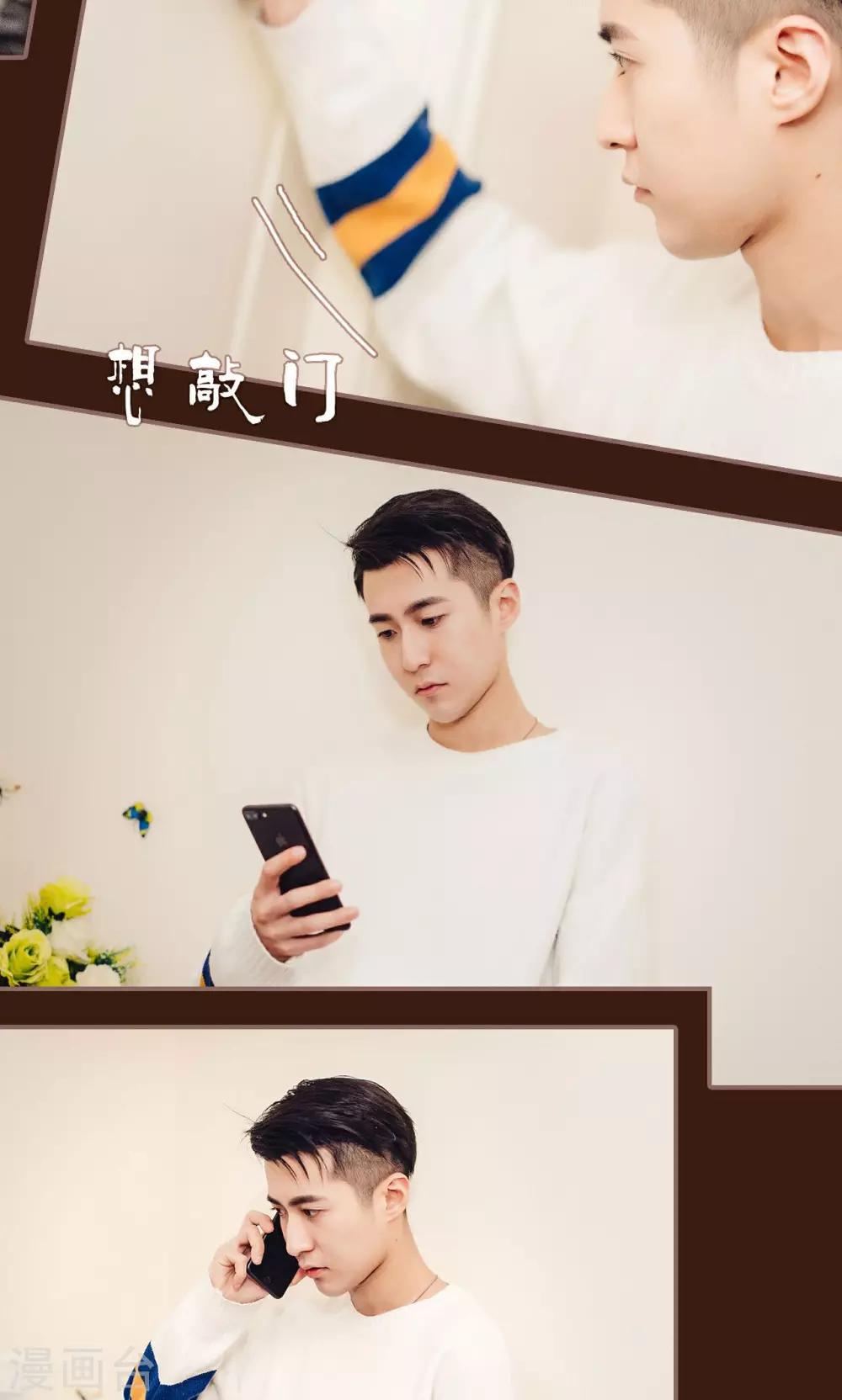 第31话16