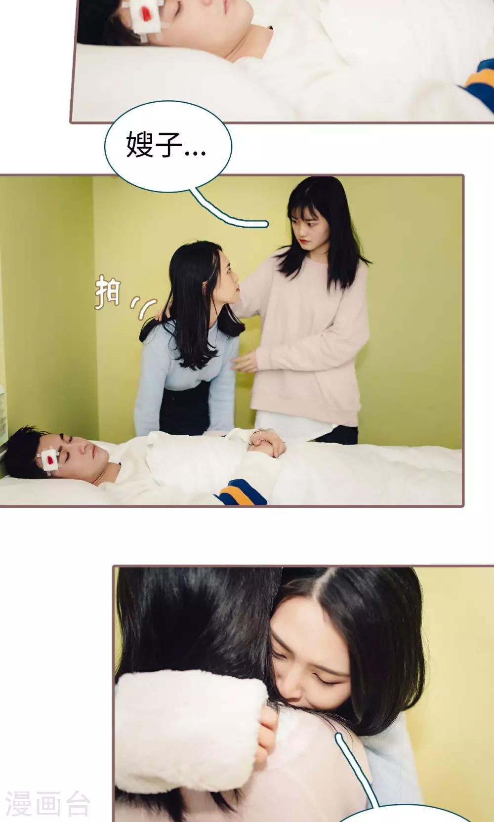 最终话4