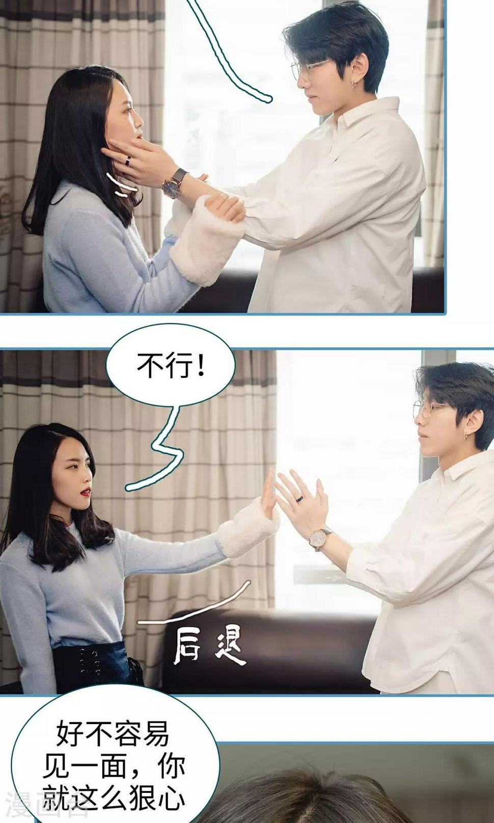 第28话12