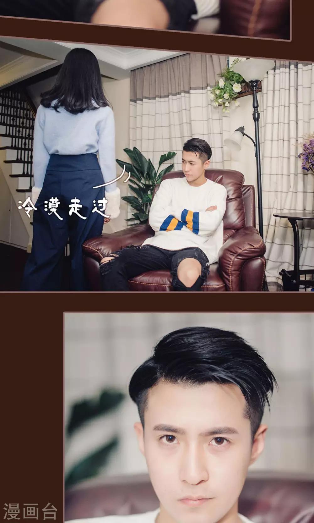第31话9