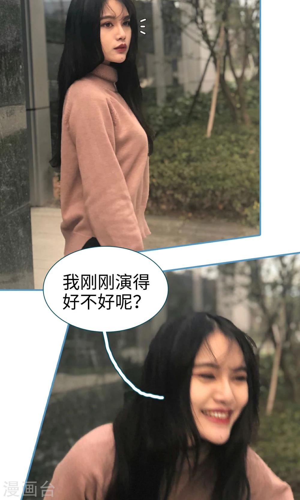第35话9