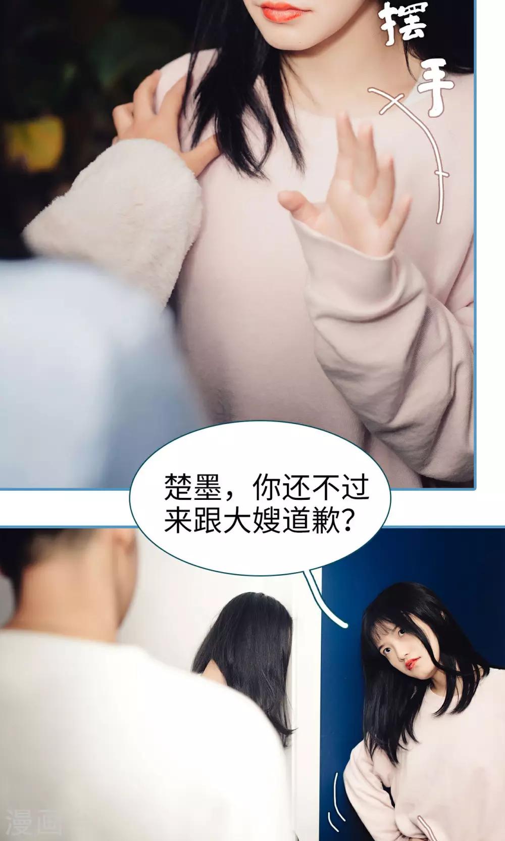 第14话5