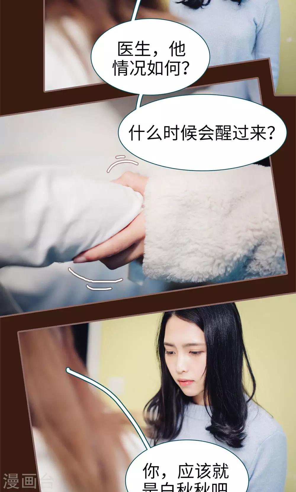 第23话7
