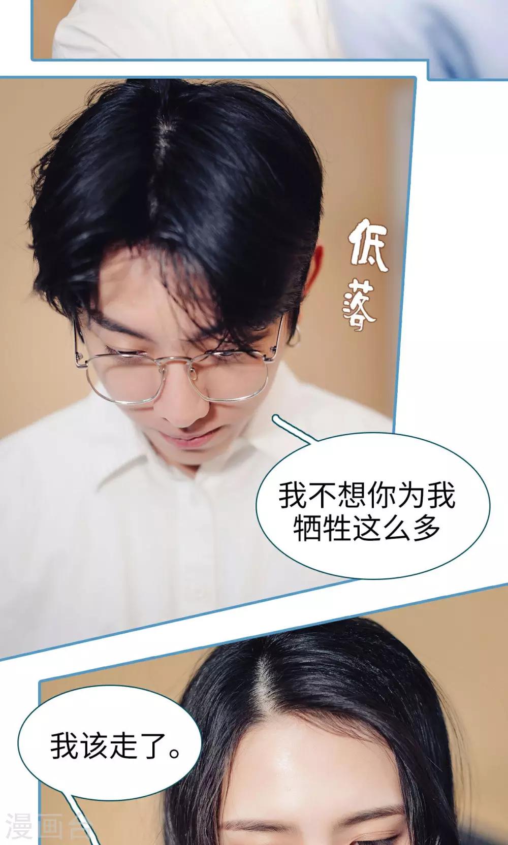 第20话11