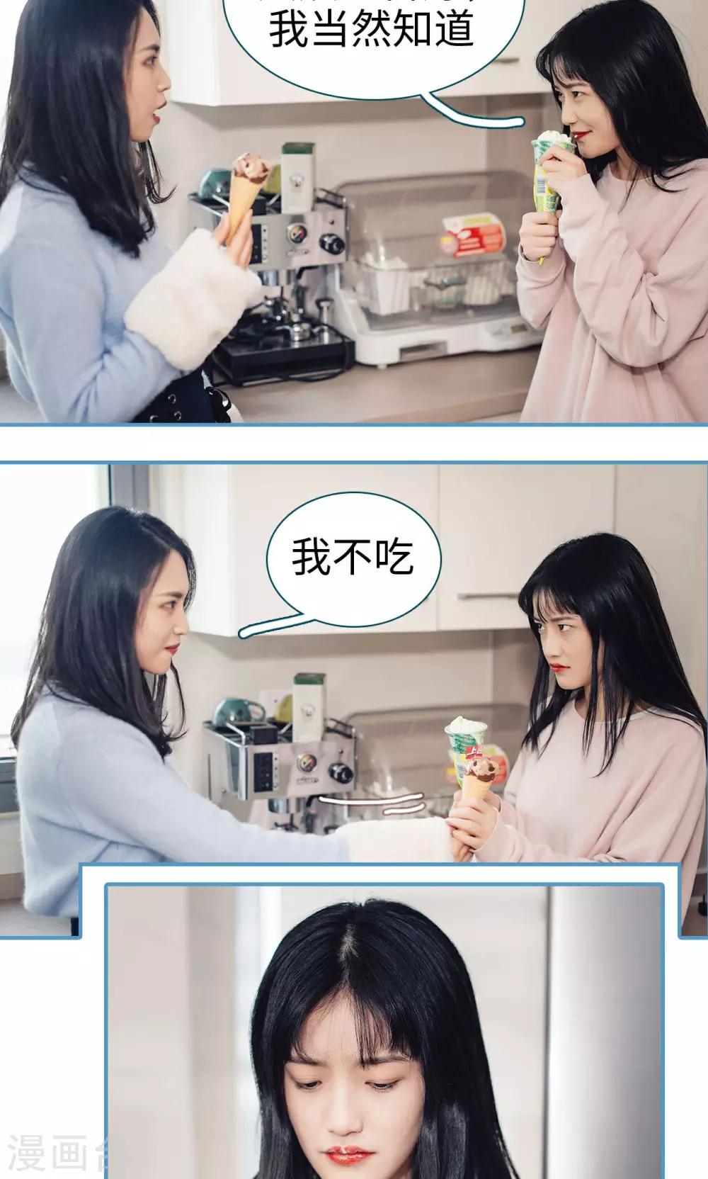 第21话19