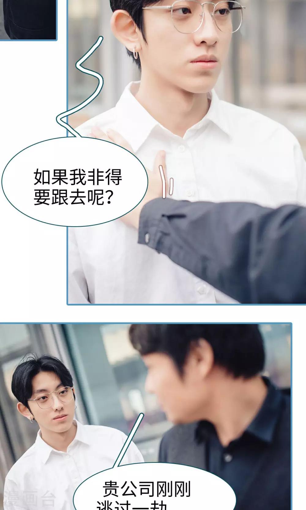 第21话4