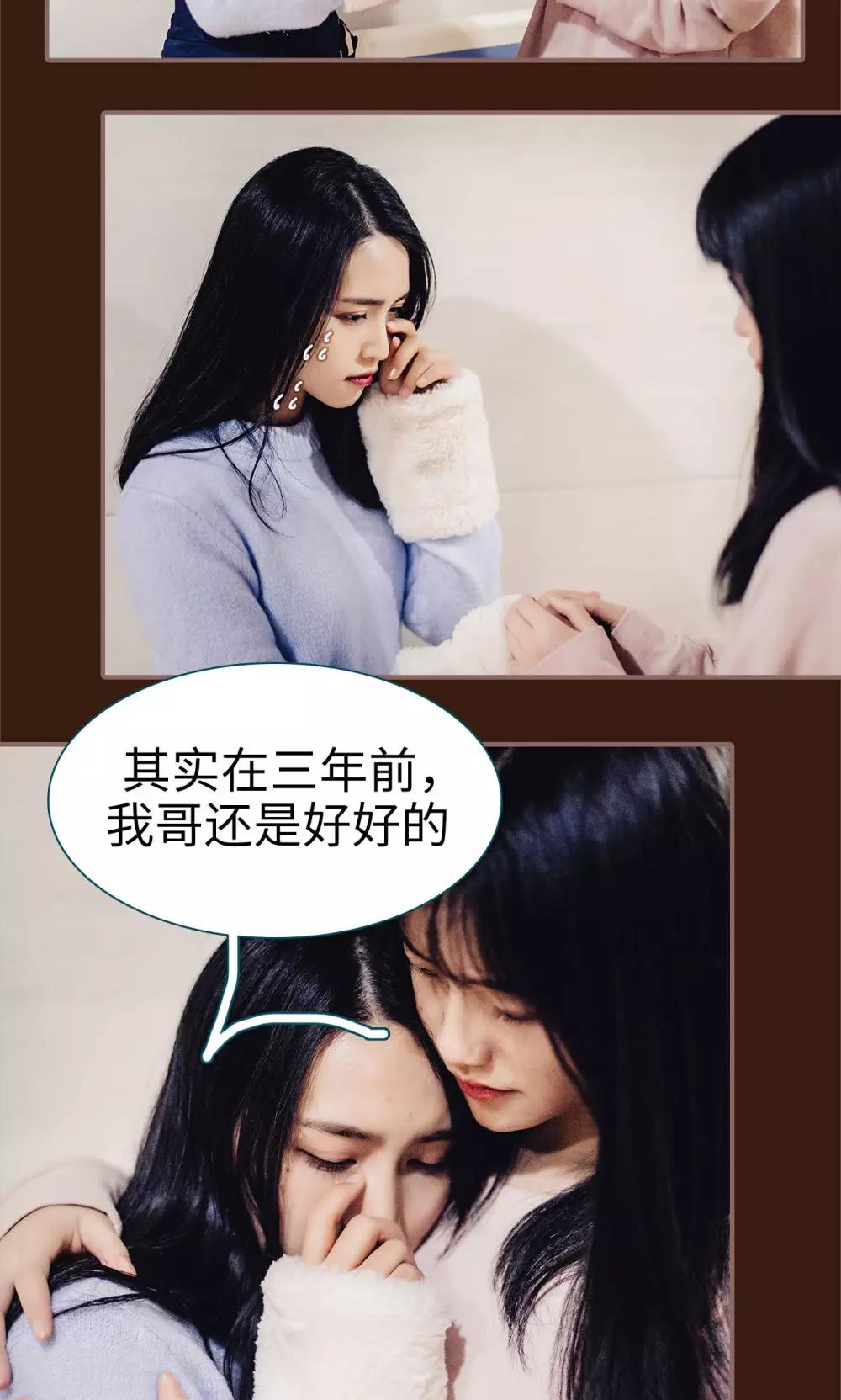 第23话14